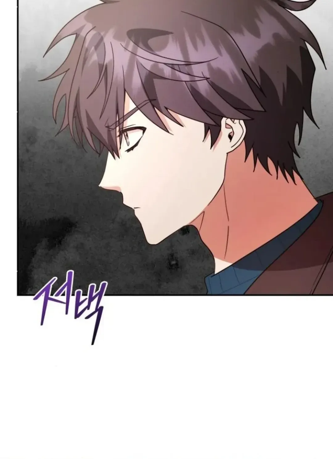 A Genius Writer’s Random Workplace Chapter 81 page 26 - 
