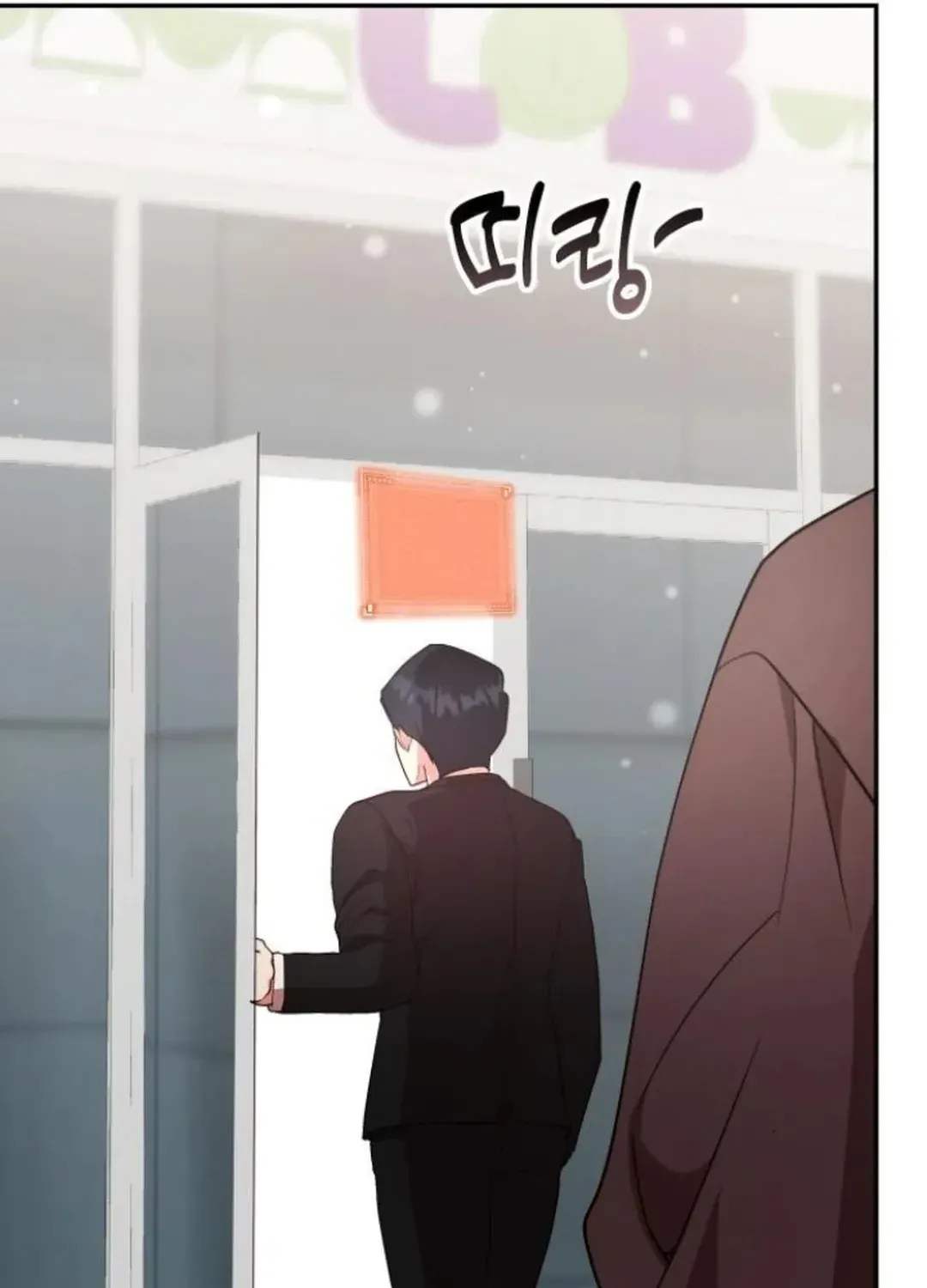 A Genius Writer’s Random Workplace Chapter 81 page 27 - 