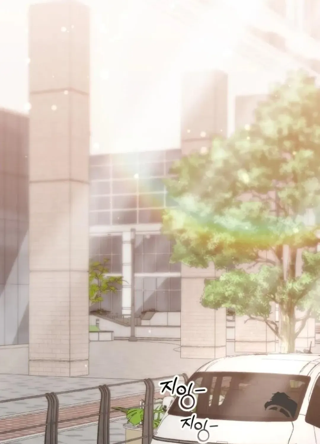A Genius Writer’s Random Workplace Chapter 81 page 55 - 