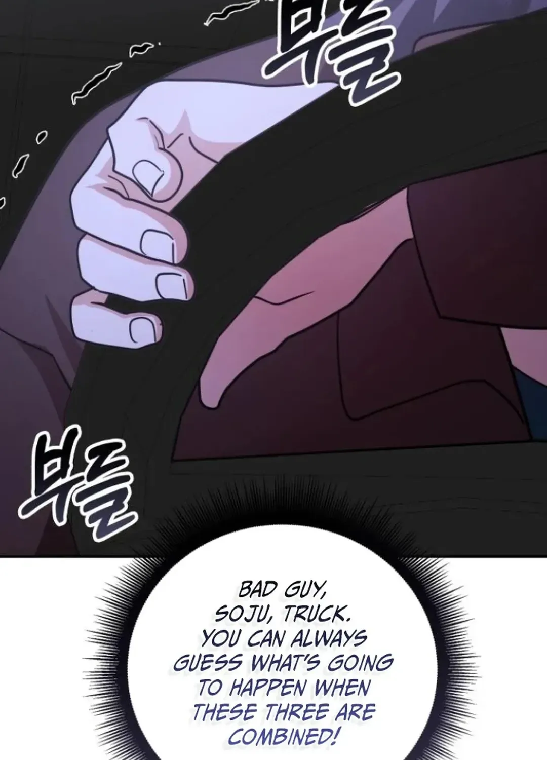 A Genius Writer’s Random Workplace Chapter 81 page 65 - 