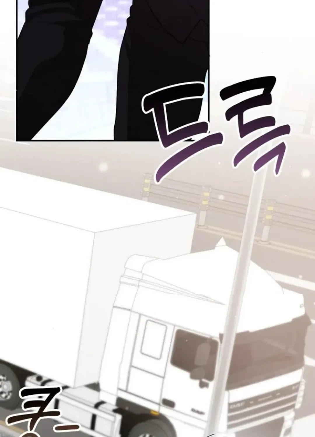 A Genius Writer’s Random Workplace Chapter 81 page 84 - 