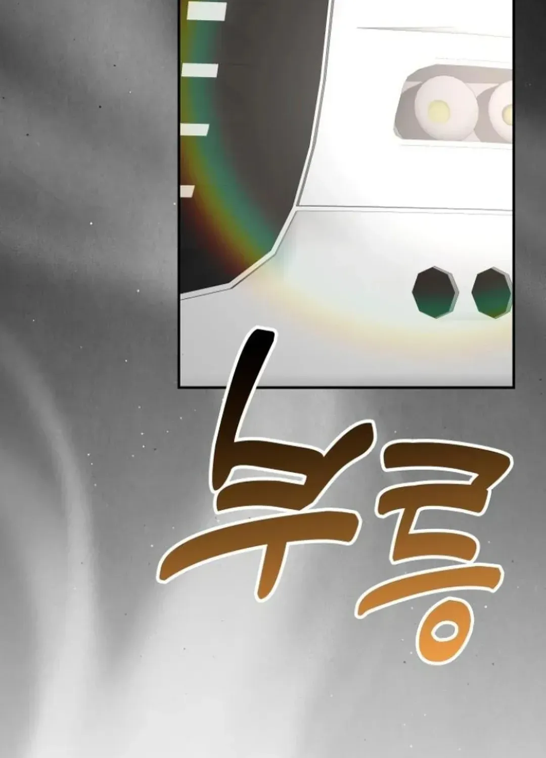 A Genius Writer’s Random Workplace Chapter 81 page 86 - 
