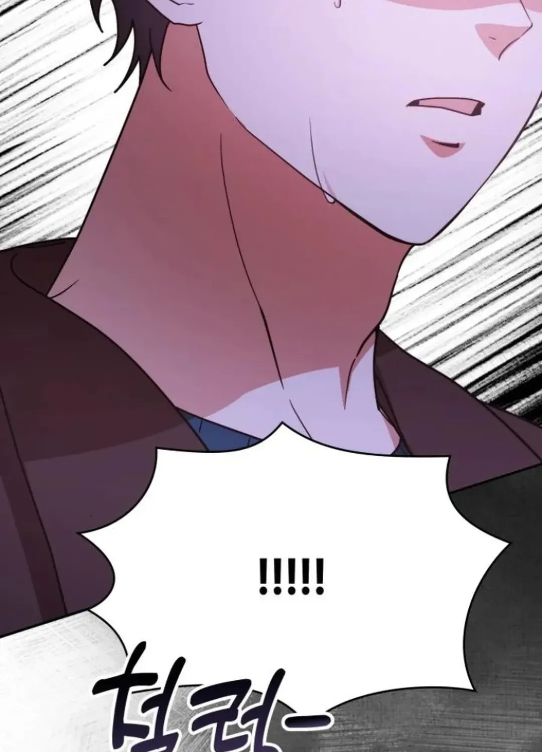 A Genius Writer’s Random Workplace Chapter 81 page 10 - 