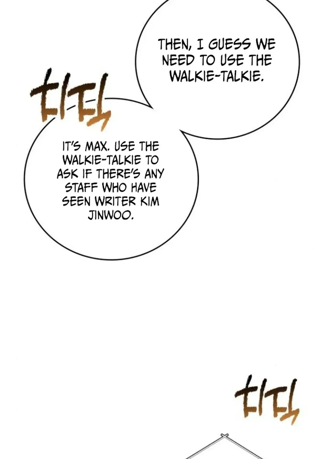 A Genius Writer’s Random Workplace Chapter 81 page 92 - 