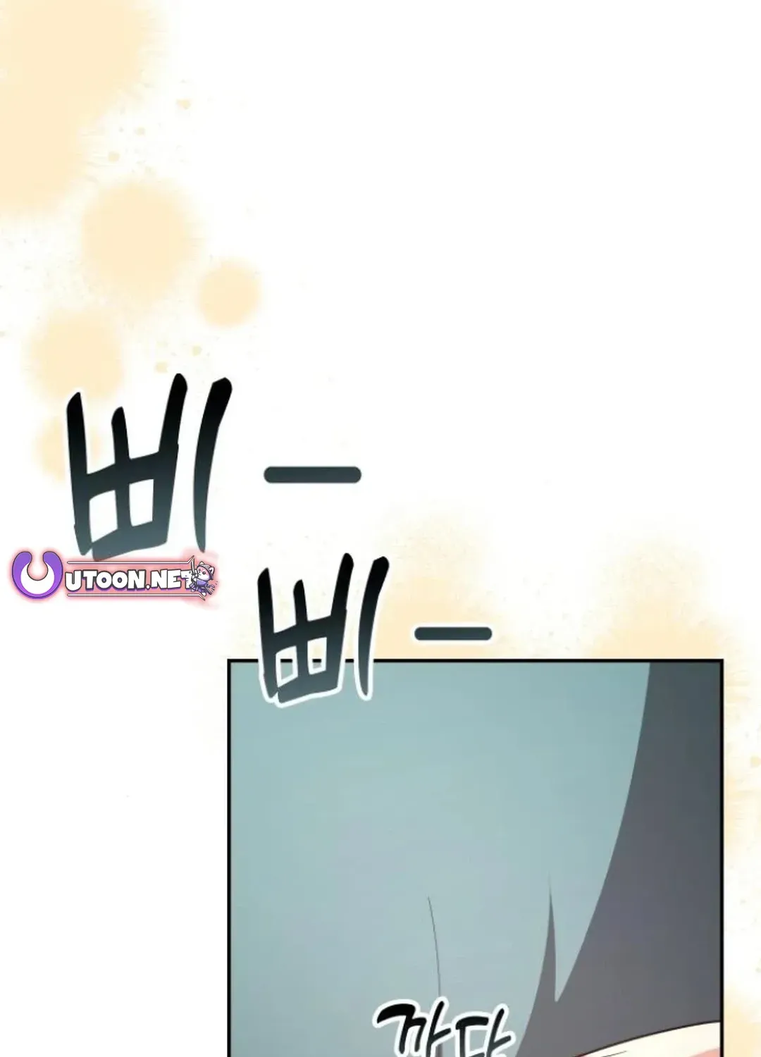 A Genius Writer’s Random Workplace Chapter 82 page 148 - 