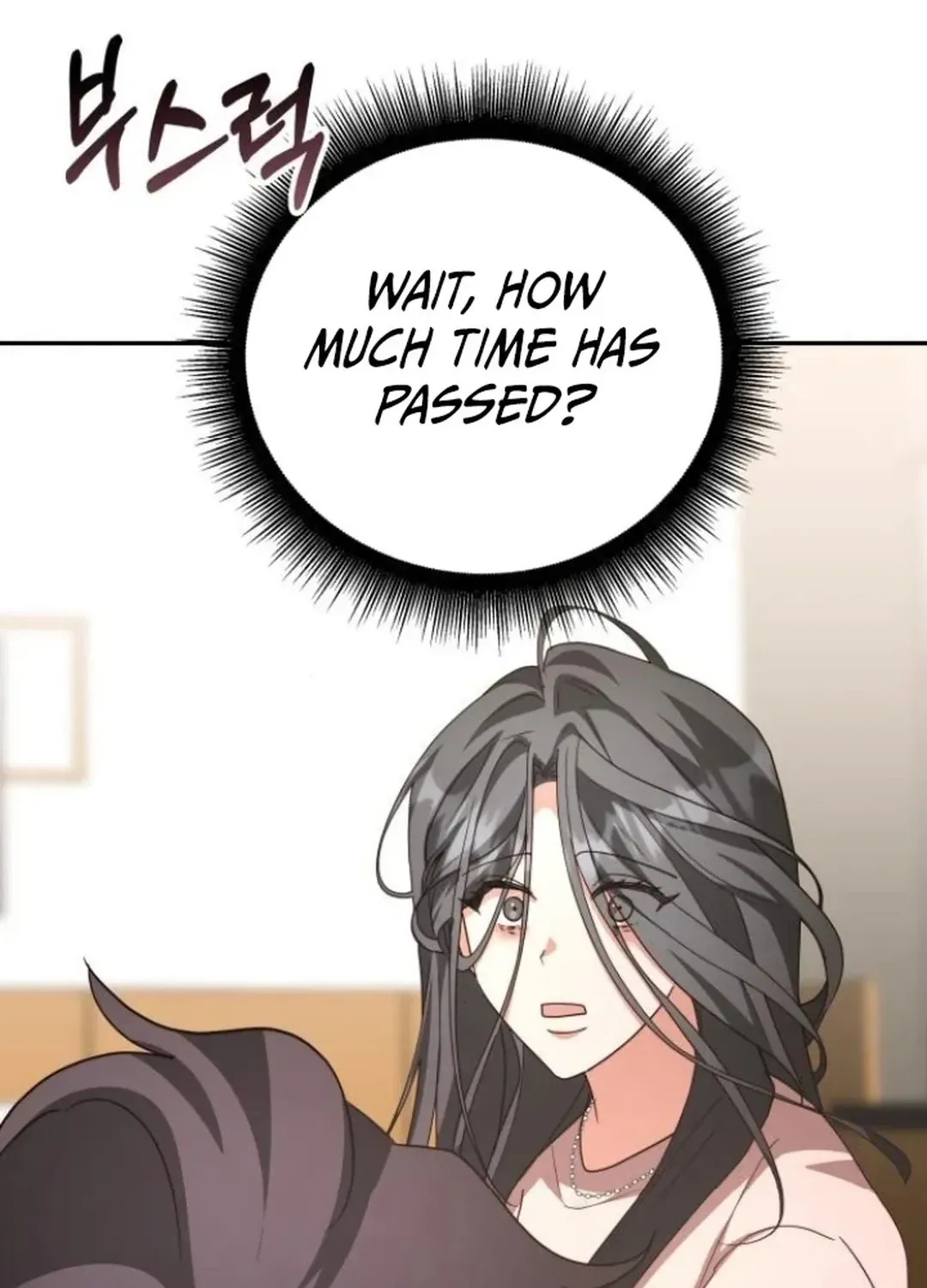 A Genius Writer’s Random Workplace Chapter 82 page 160 - 