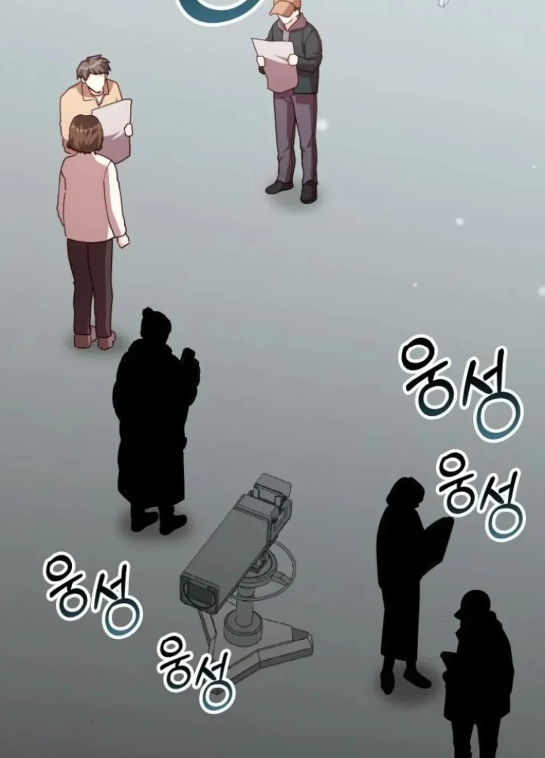 A Genius Writer’s Random Workplace Chapter 82 page 5 - 