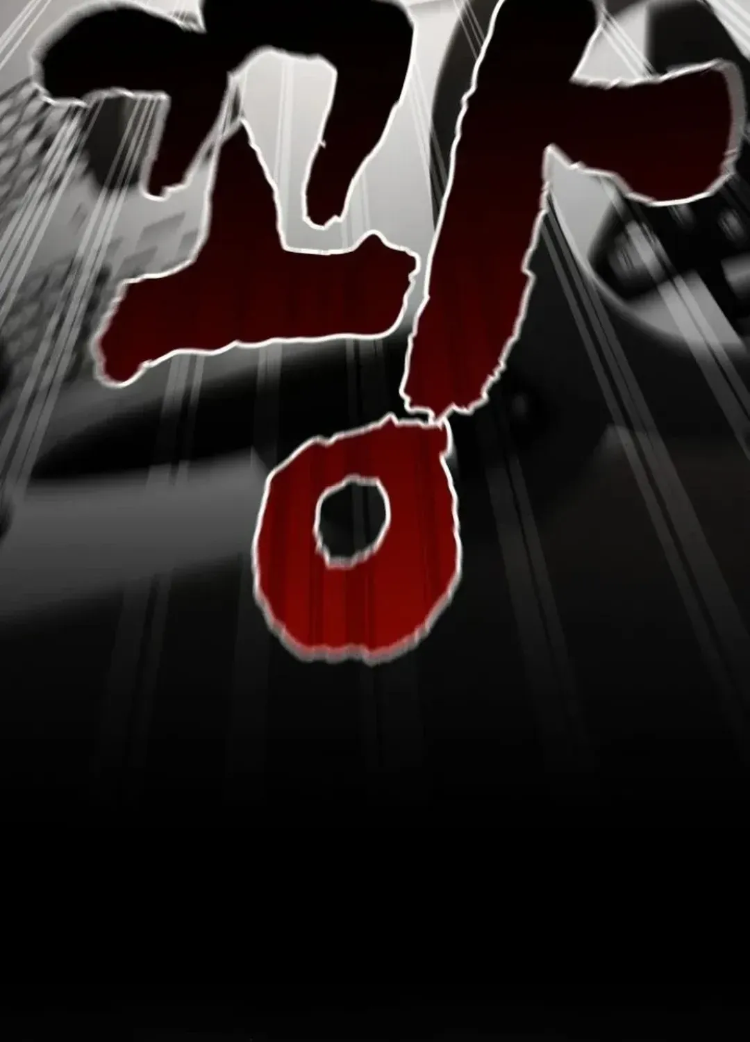 A Genius Writer’s Random Workplace Chapter 82 page 42 - 
