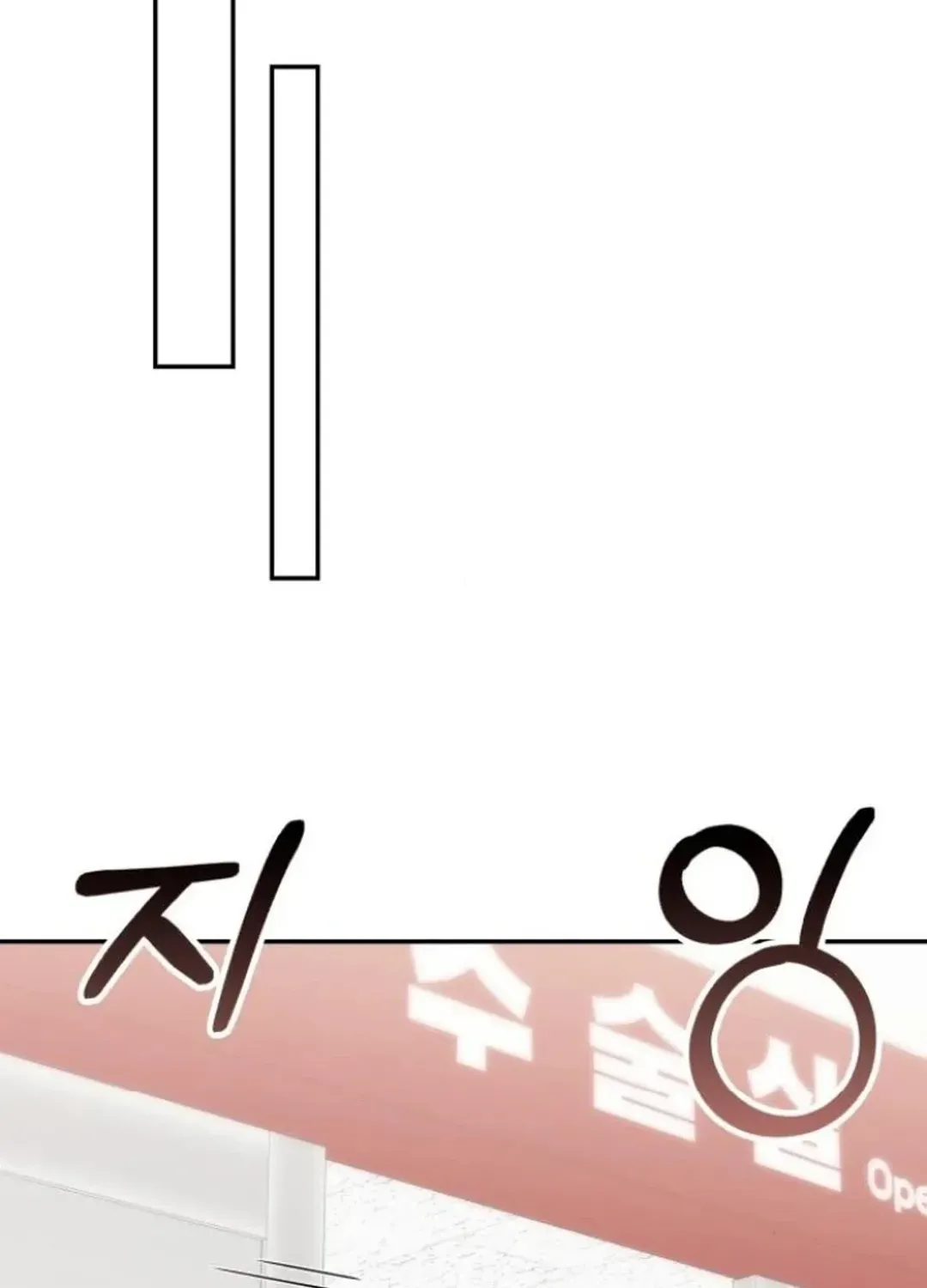 A Genius Writer’s Random Workplace Chapter 82 page 77 - 