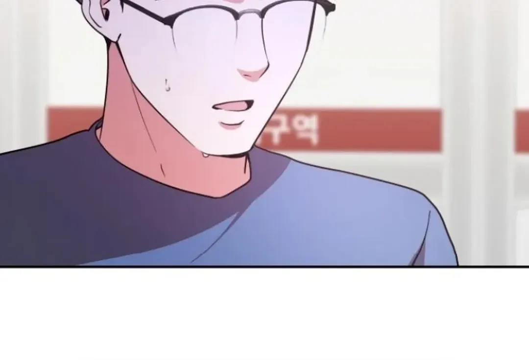 A Genius Writer’s Random Workplace Chapter 82 page 81 - 