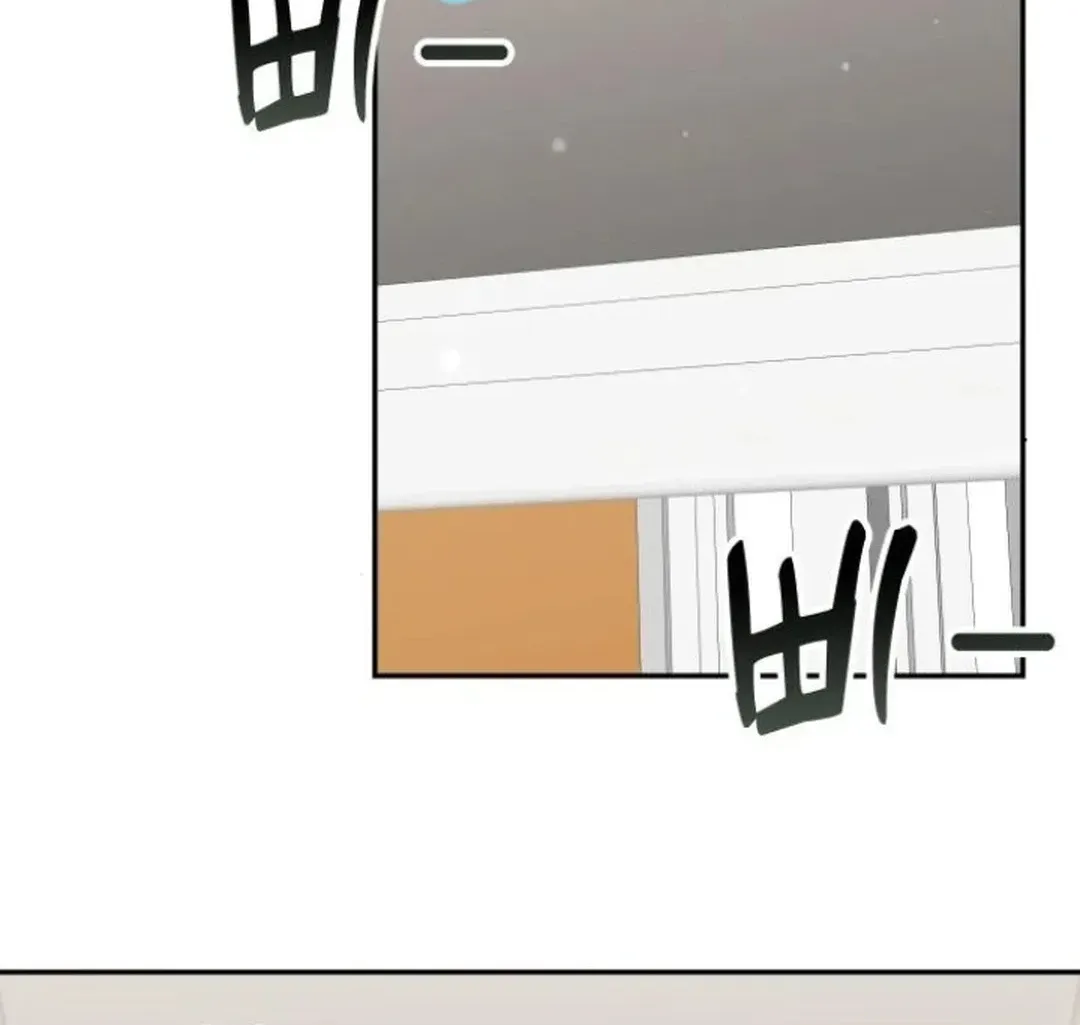 A Genius Writer’s Random Workplace Chapter 82 page 85 - 
