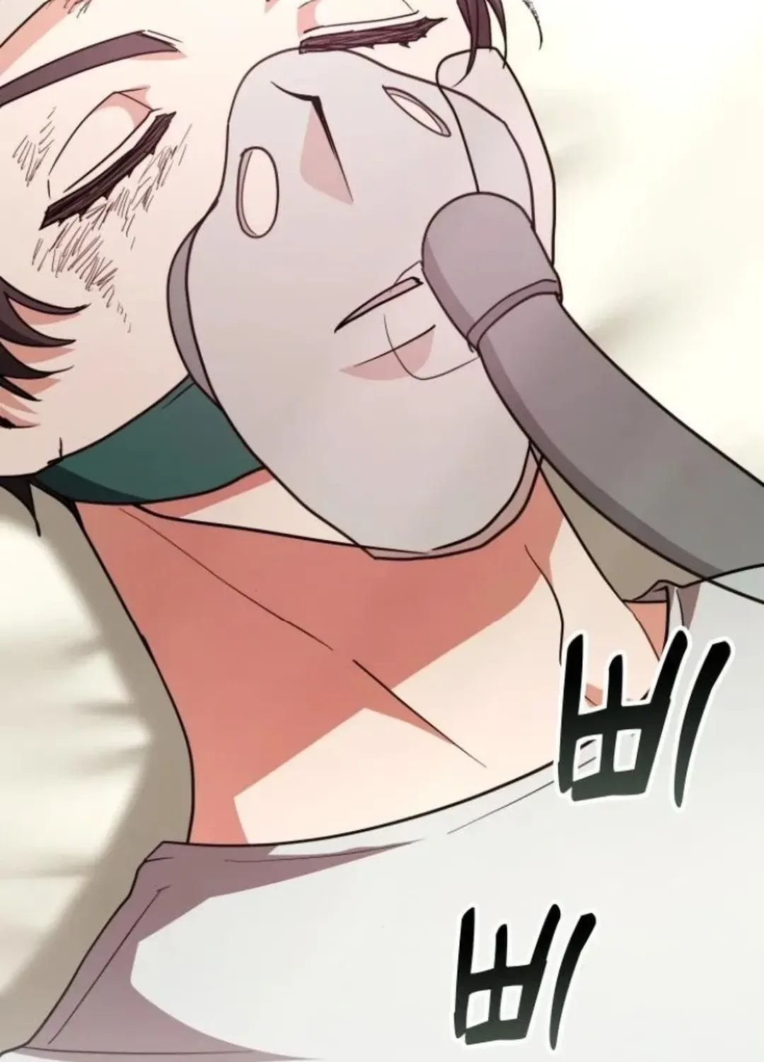 A Genius Writer’s Random Workplace Chapter 82 page 88 - 