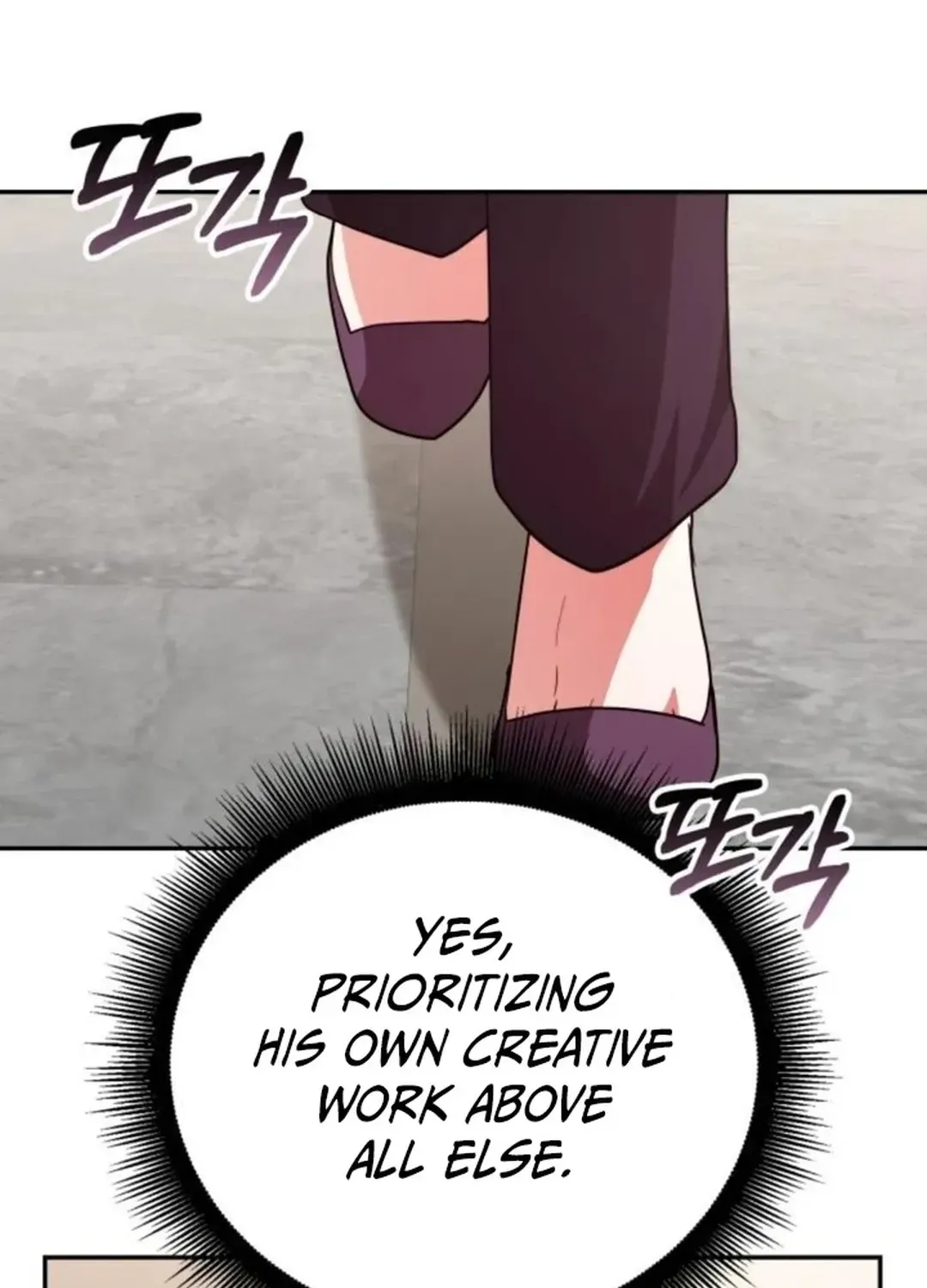 A Genius Writer’s Random Workplace Chapter 83 page 107 - 