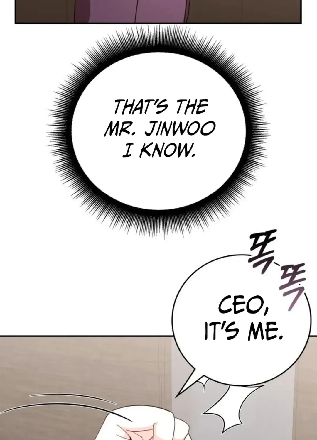 A Genius Writer’s Random Workplace Chapter 83 page 109 - 