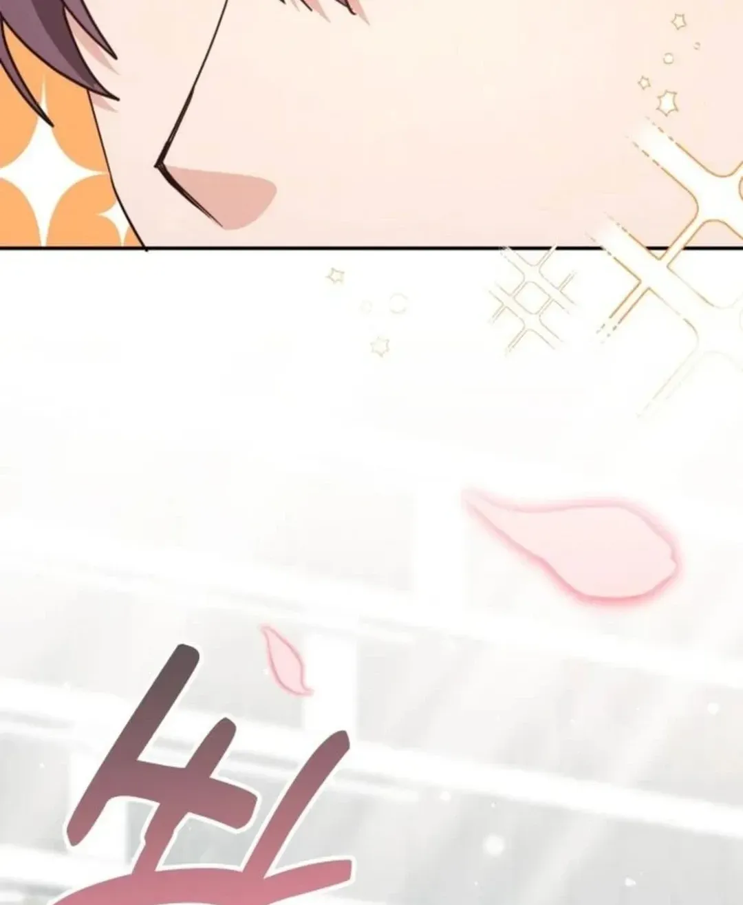 A Genius Writer’s Random Workplace Chapter 83 page 76 - 