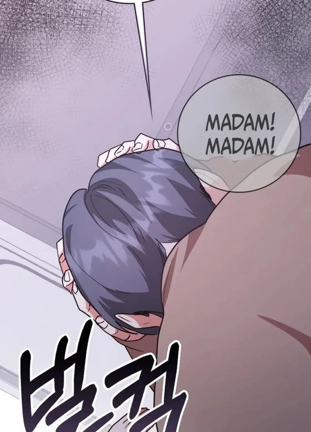A Genius Writer’s Random Workplace Chapter 84 page 106 - 