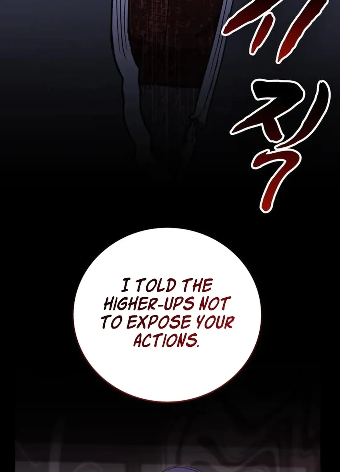 A Genius Writer’s Random Workplace Chapter 84 page 121 - 