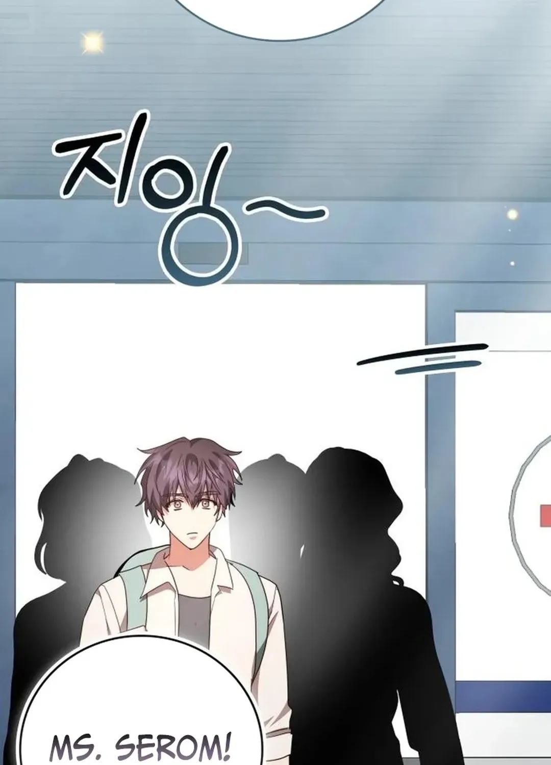 A Genius Writer’s Random Workplace Chapter 84 page 167 - 