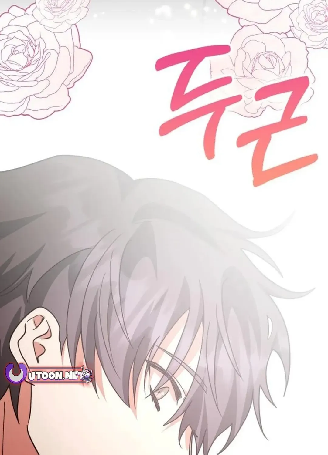 A Genius Writer’s Random Workplace Chapter 84 page 172 - 