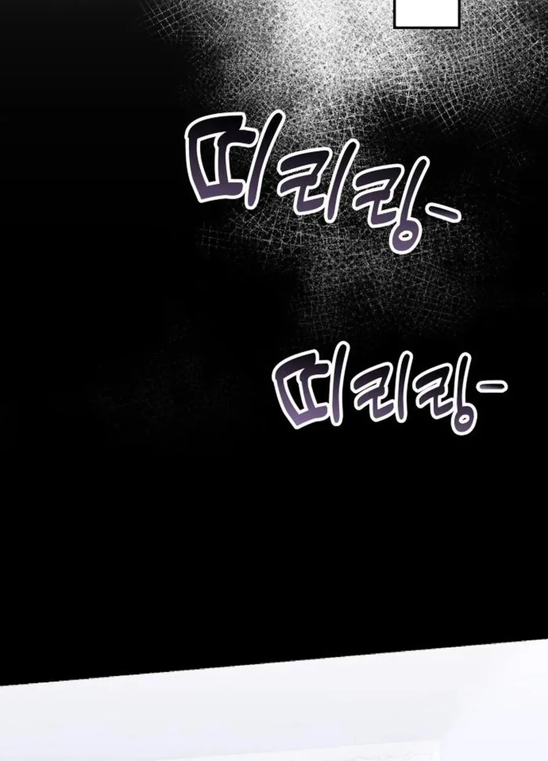 A Genius Writer’s Random Workplace Chapter 84 page 75 - 