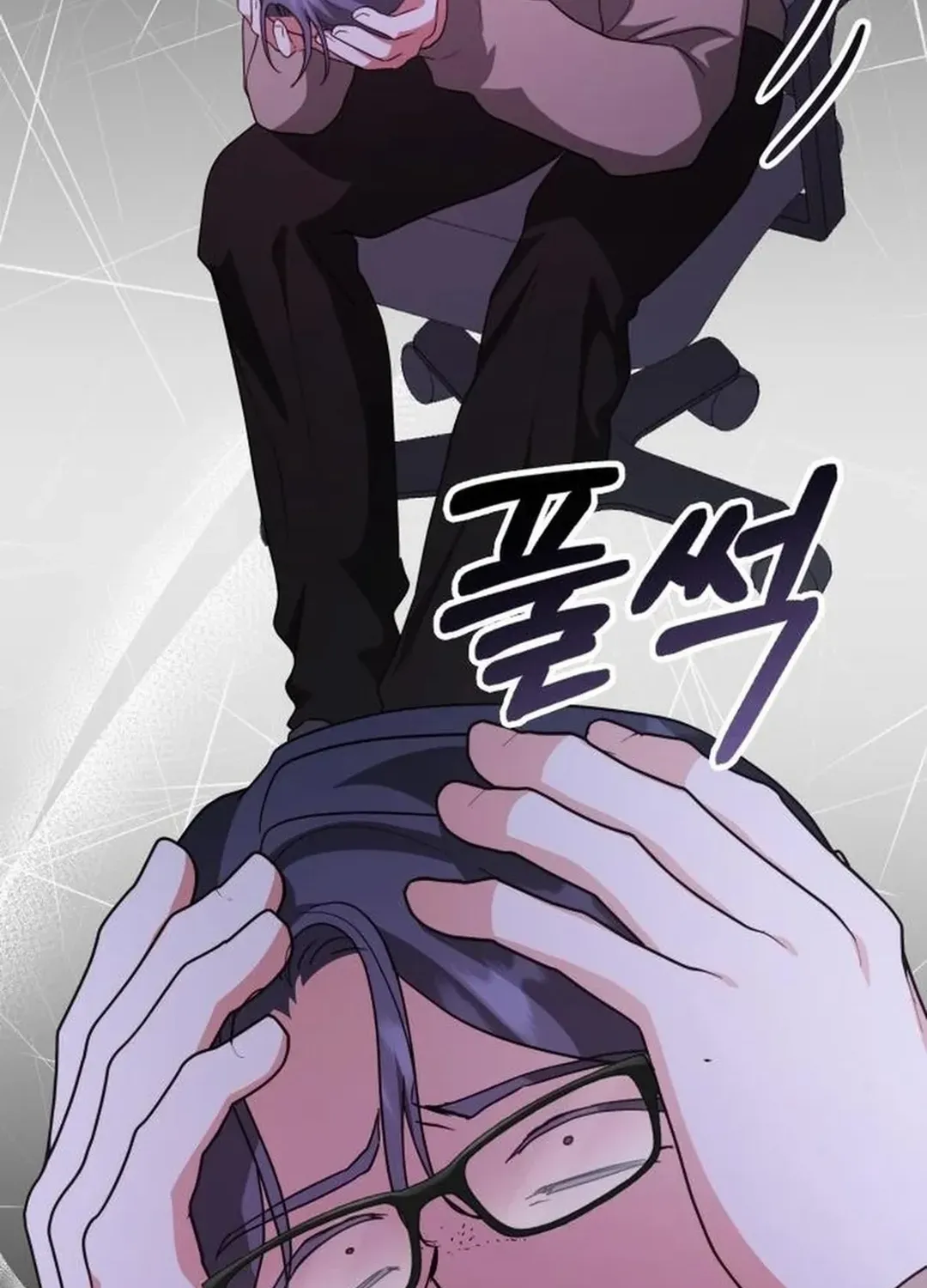 A Genius Writer’s Random Workplace Chapter 84 page 90 - 
