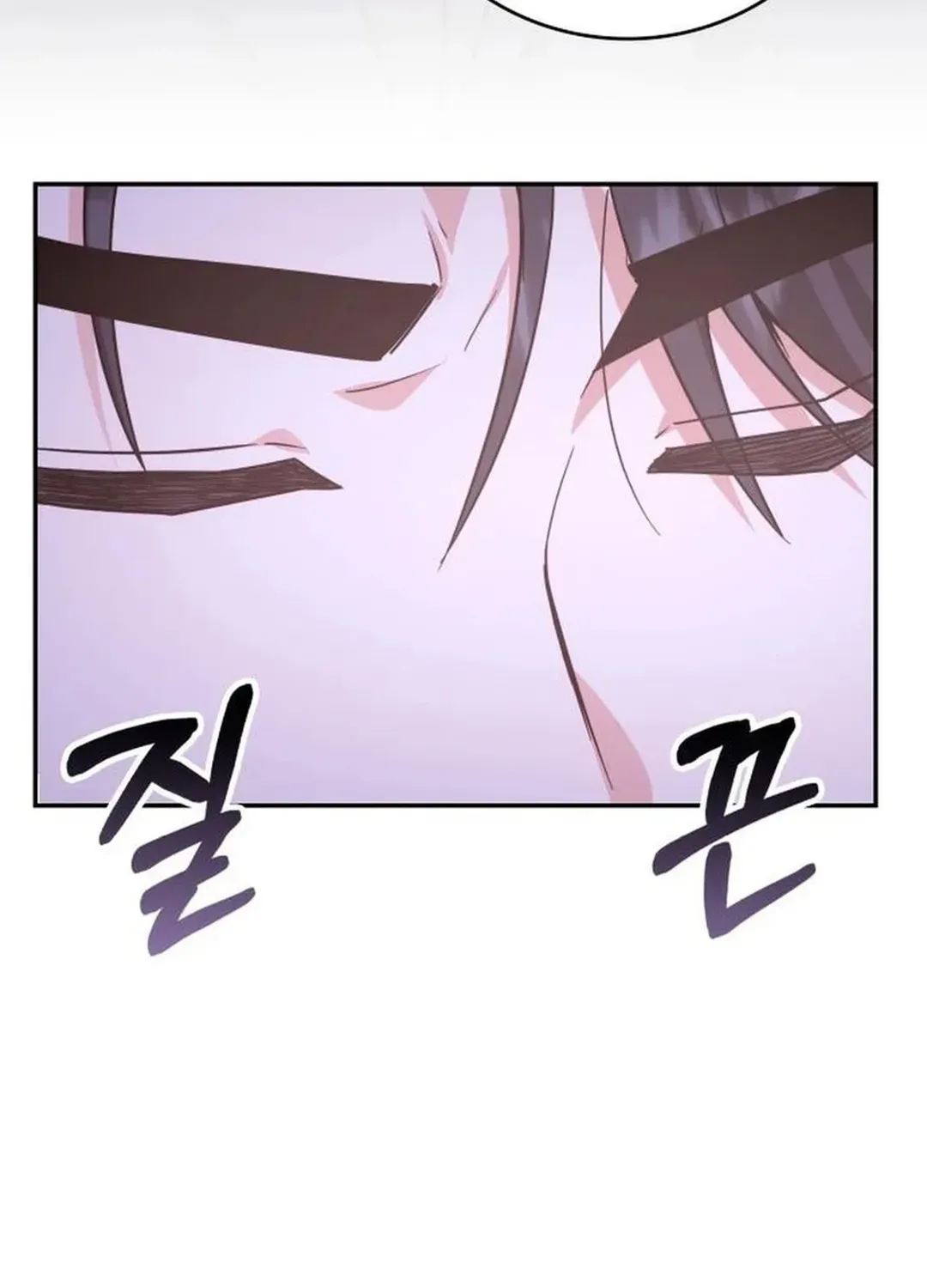 A Genius Writer’s Random Workplace Chapter 84 page 10 - 