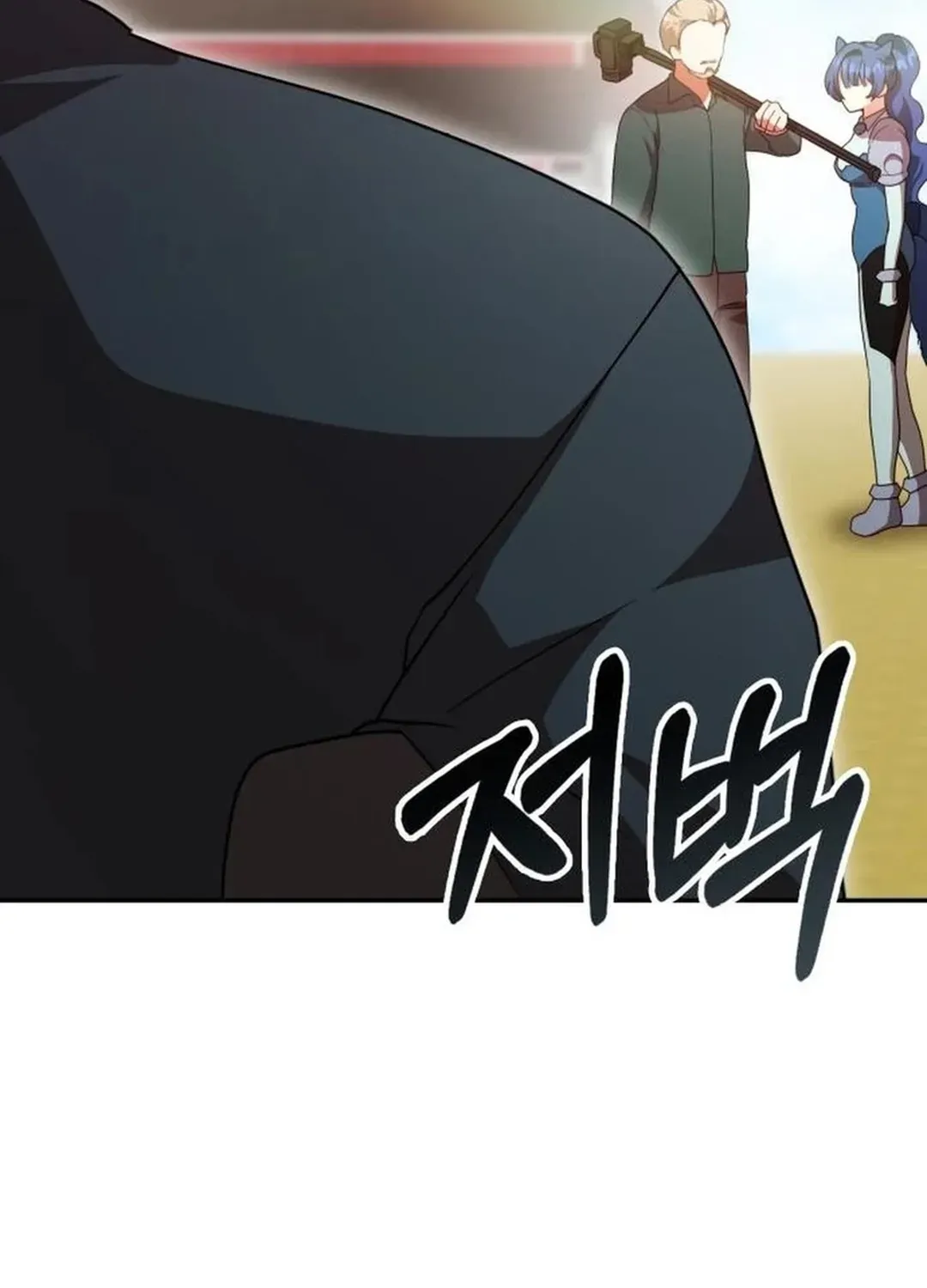 A Genius Writer’s Random Workplace Chapter 84 page 99 - 