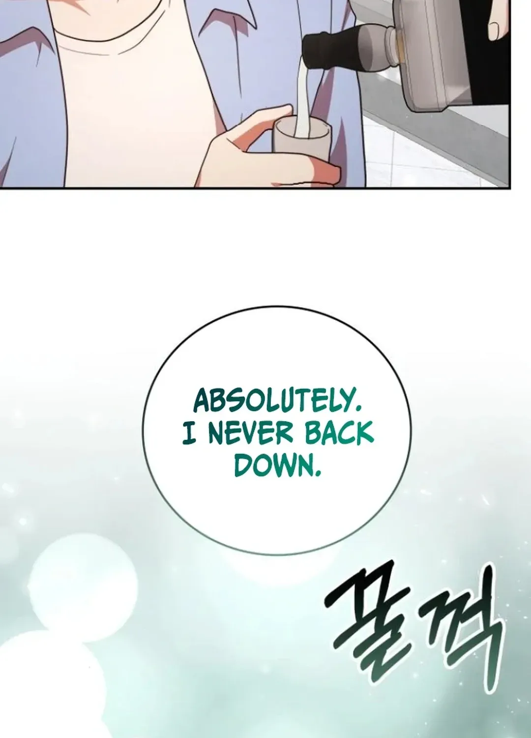 A Genius Writer’s Random Workplace Chapter 85 page 106 - 