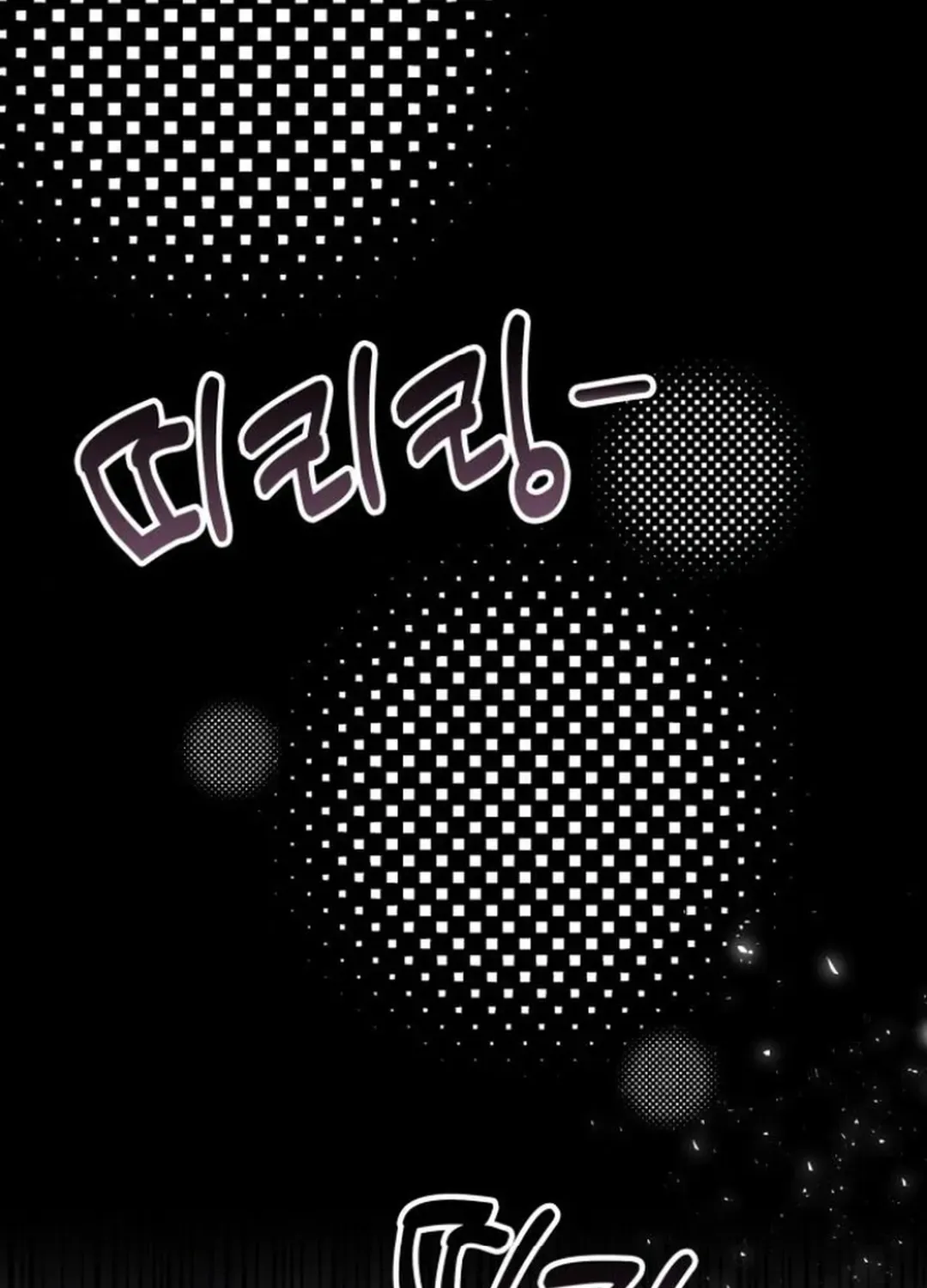 A Genius Writer’s Random Workplace Chapter 85 page 135 - 