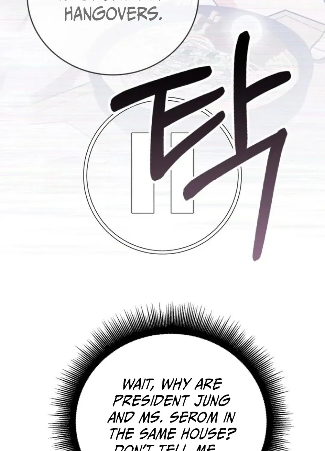 A Genius Writer’s Random Workplace Chapter 85 page 148 - 