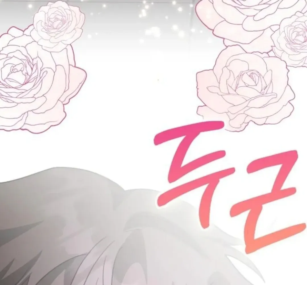 A Genius Writer’s Random Workplace Chapter 85 page 7 - 