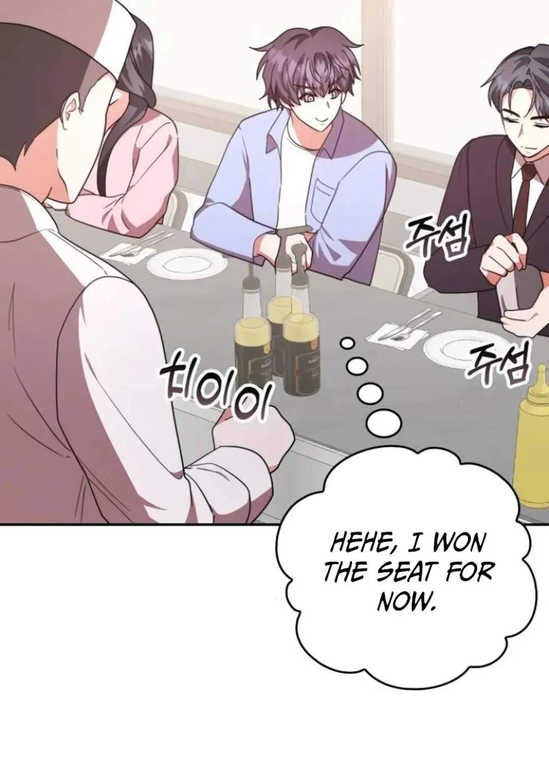 A Genius Writer’s Random Workplace Chapter 85 page 89 - 