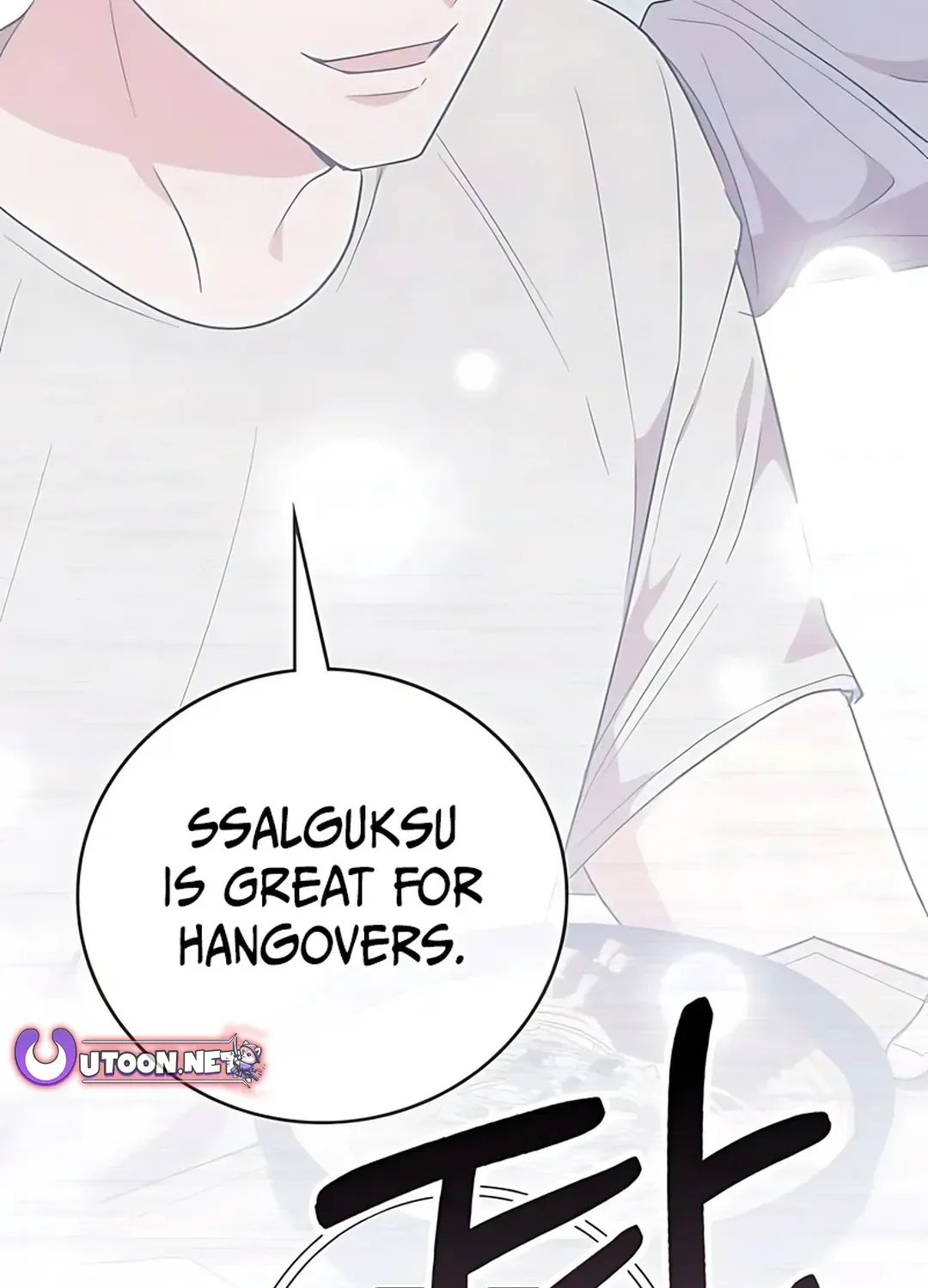 A Genius Writer’s Random Workplace Chapter 86 page 11 - 