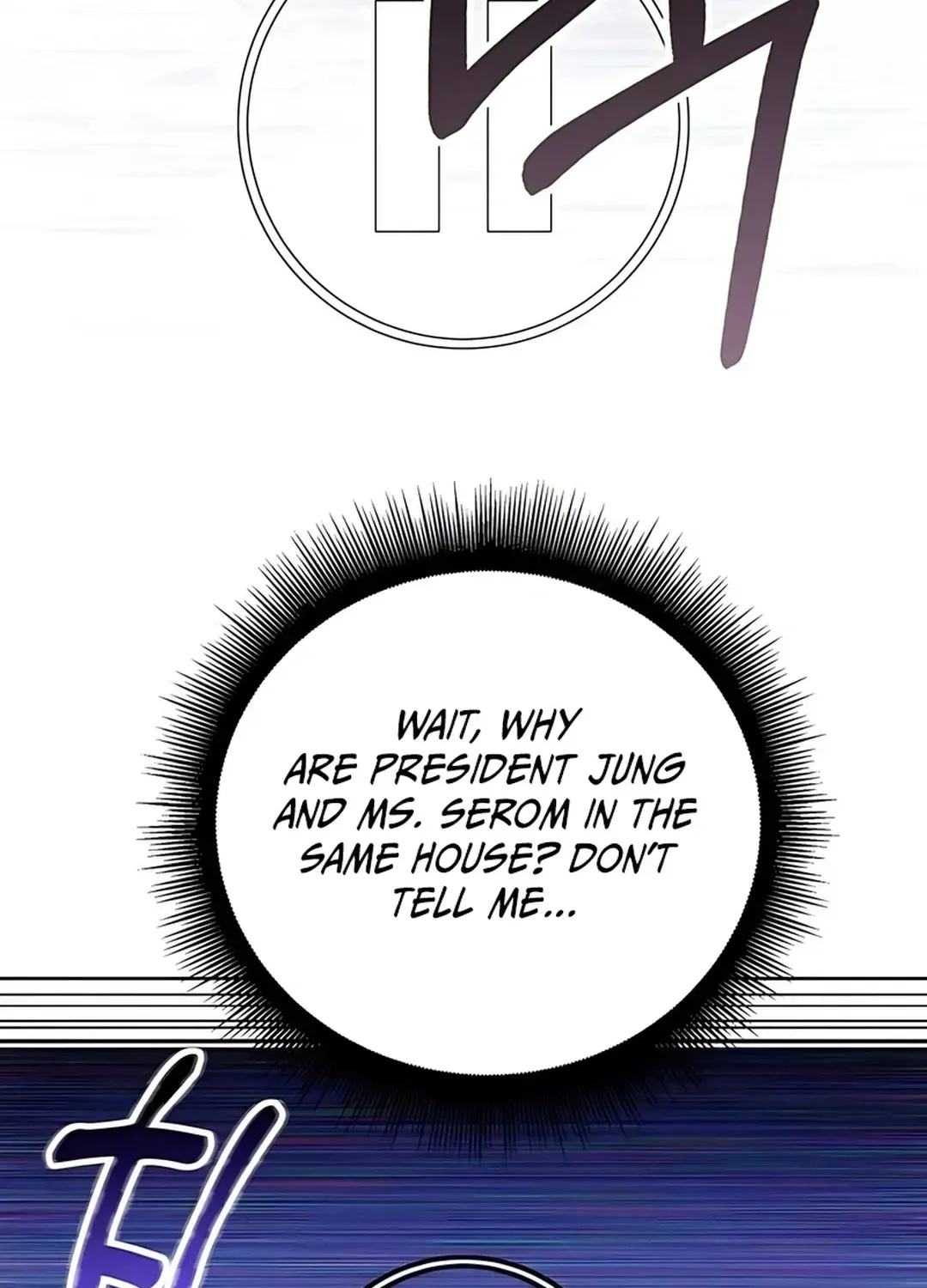 A Genius Writer’s Random Workplace Chapter 86 page 12 - 