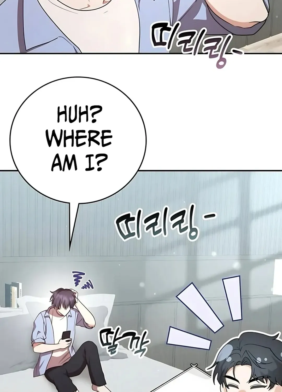 A Genius Writer’s Random Workplace Chapter 86 page 3 - 