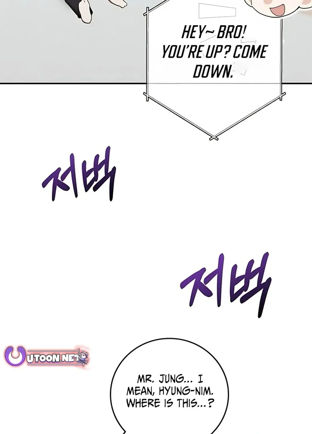 A Genius Writer’s Random Workplace Chapter 86 page 4 - 