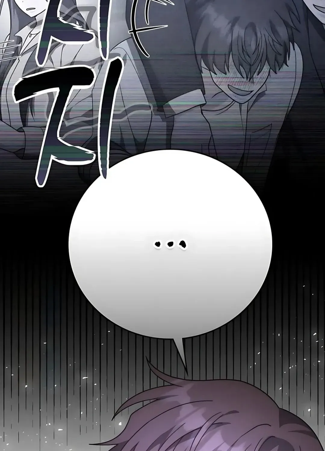 A Genius Writer’s Random Workplace Chapter 86 page 54 - 