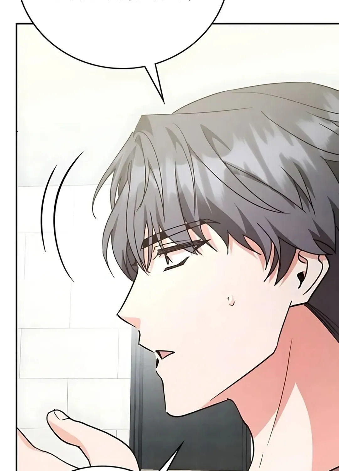 A Genius Writer’s Random Workplace Chapter 86 page 75 - 