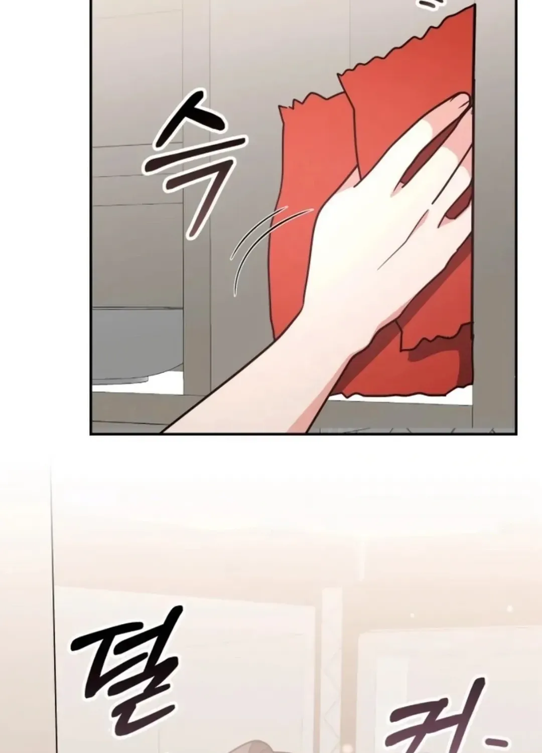 A Genius Writer’s Random Workplace Chapter 87 page 108 - 