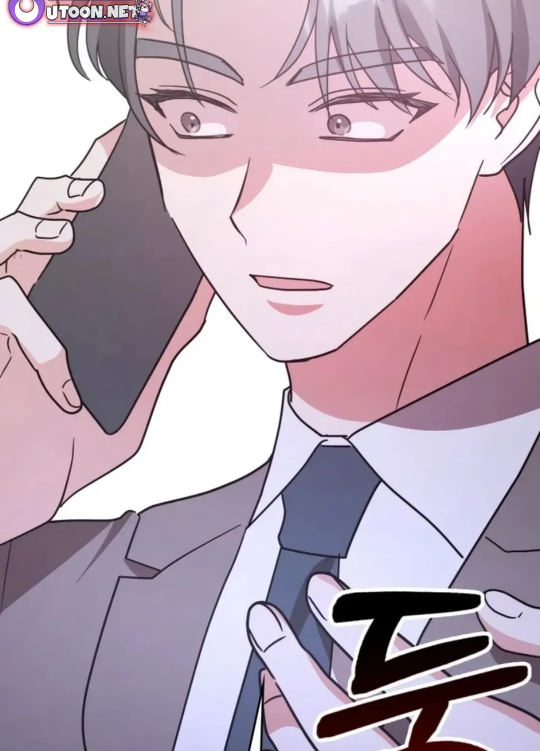 A Genius Writer’s Random Workplace Chapter 87 page 137 - 