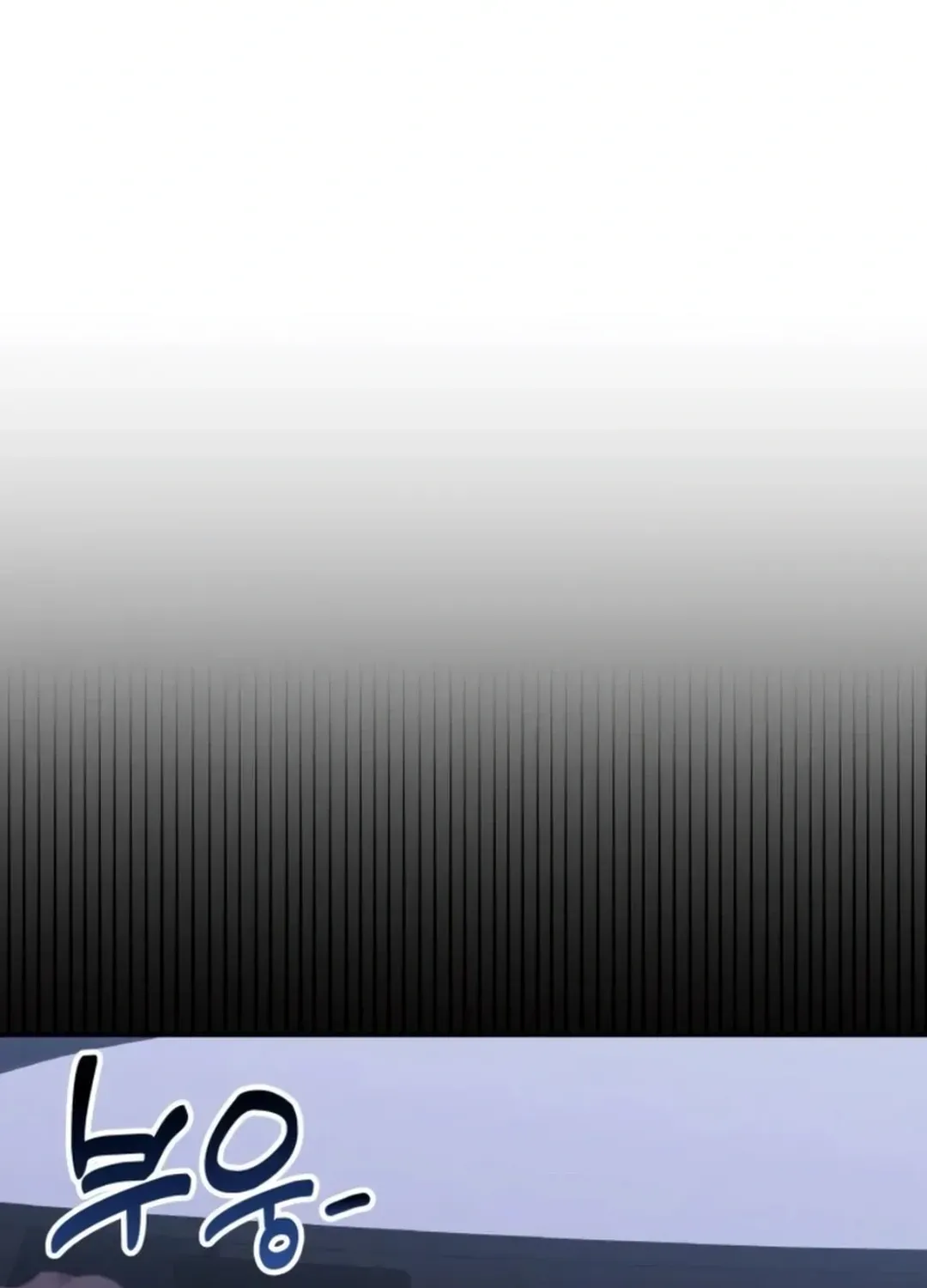 A Genius Writer’s Random Workplace Chapter 87 page 73 - 
