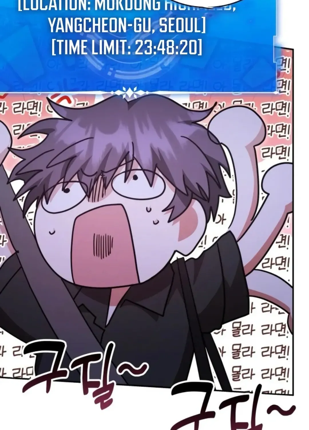 A Genius Writer’s Random Workplace Chapter 87 page 87 - 