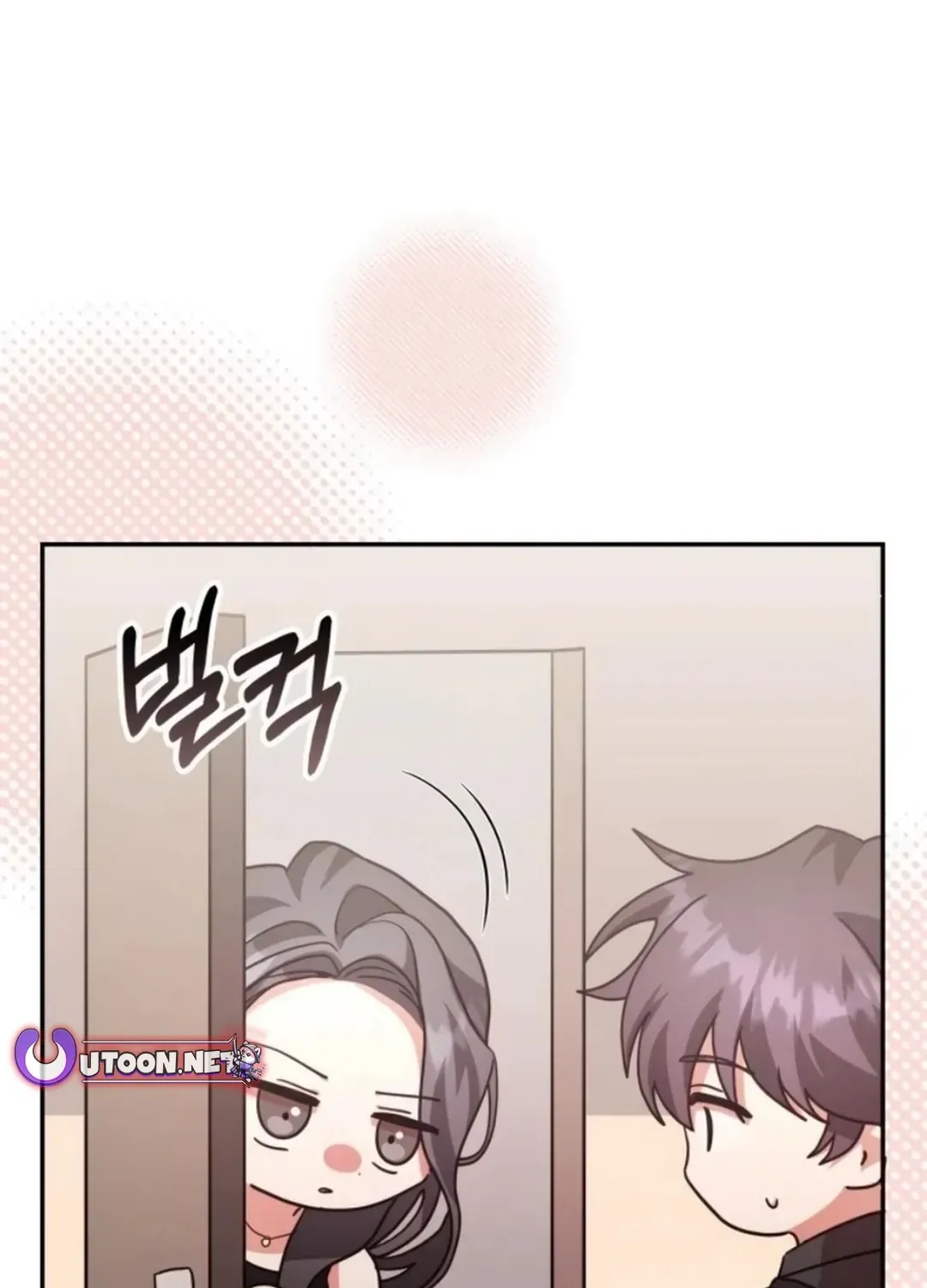 A Genius Writer’s Random Workplace Chapter 87 page 95 - 