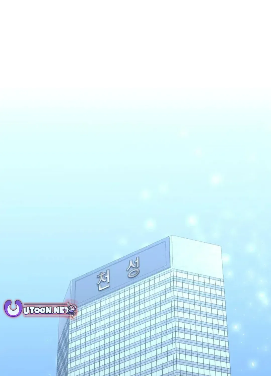 A Genius Writer’s Random Workplace Chapter 88 page 11 - 