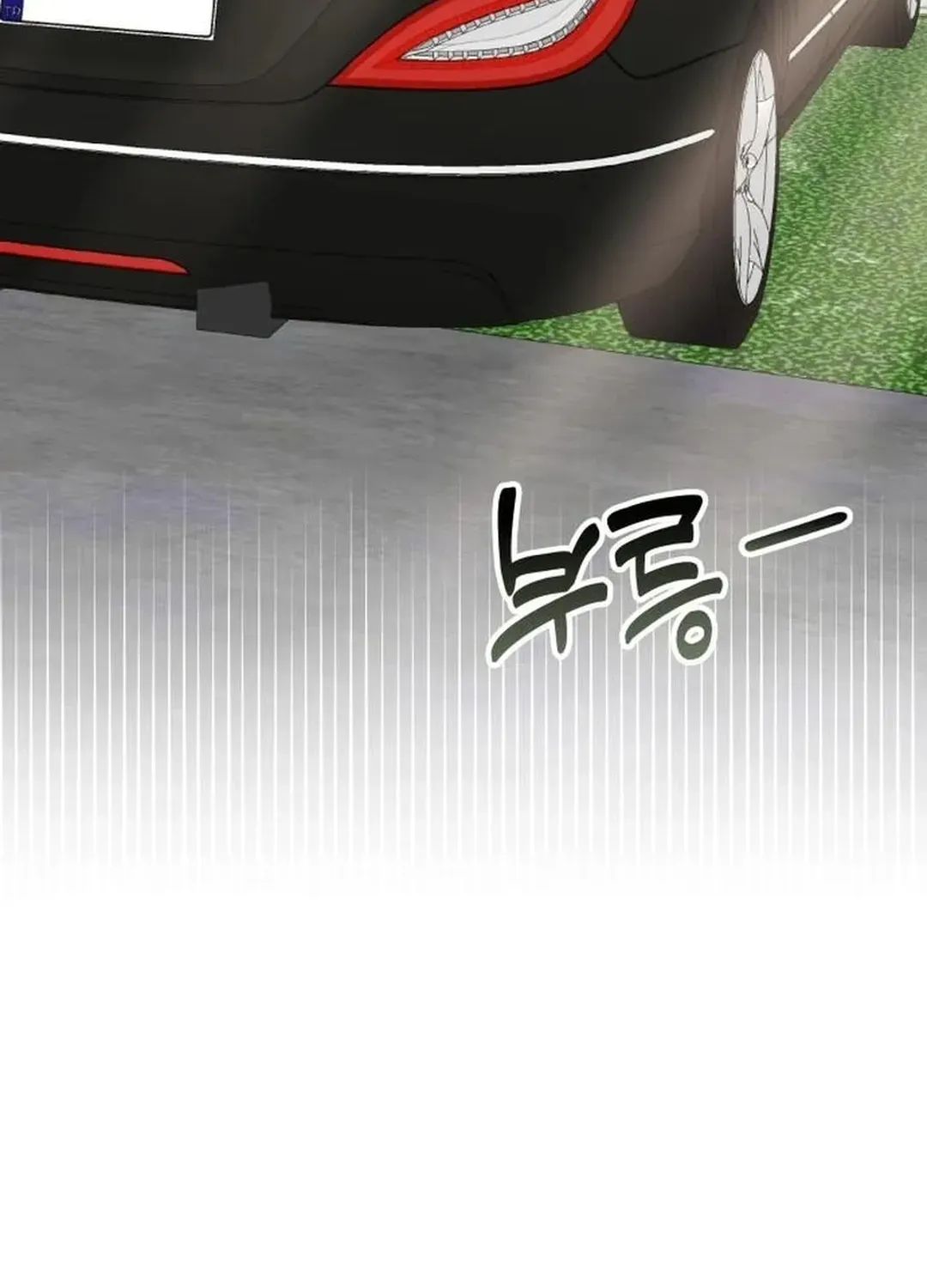 A Genius Writer’s Random Workplace Chapter 88 page 107 - 