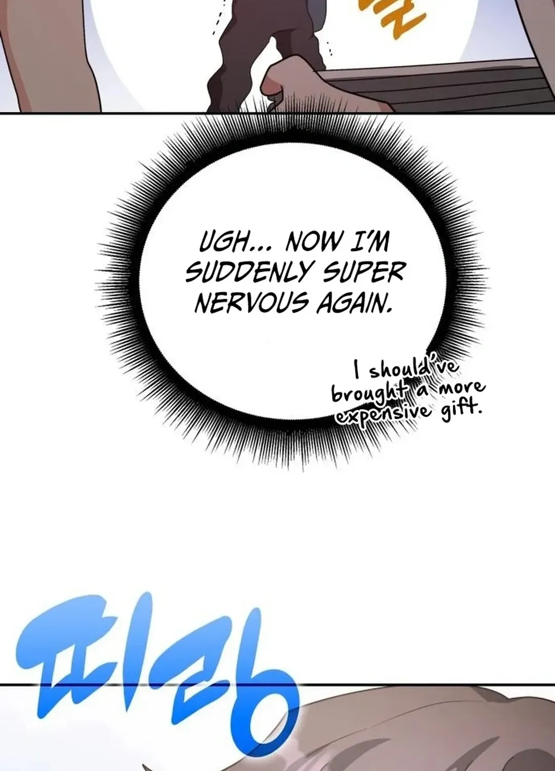 A Genius Writer’s Random Workplace Chapter 88 page 121 - 
