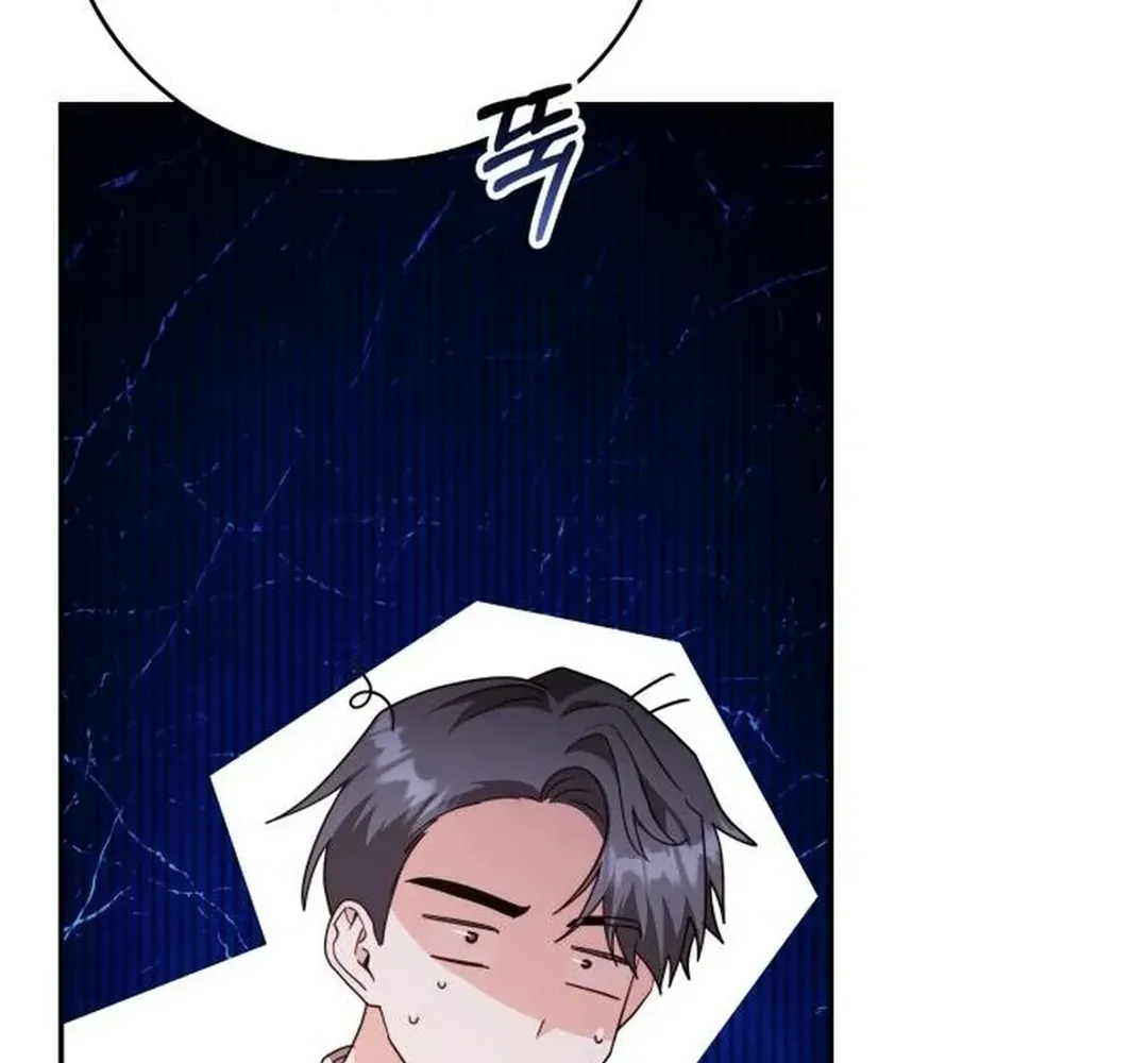 A Genius Writer’s Random Workplace Chapter 88 page 42 - 