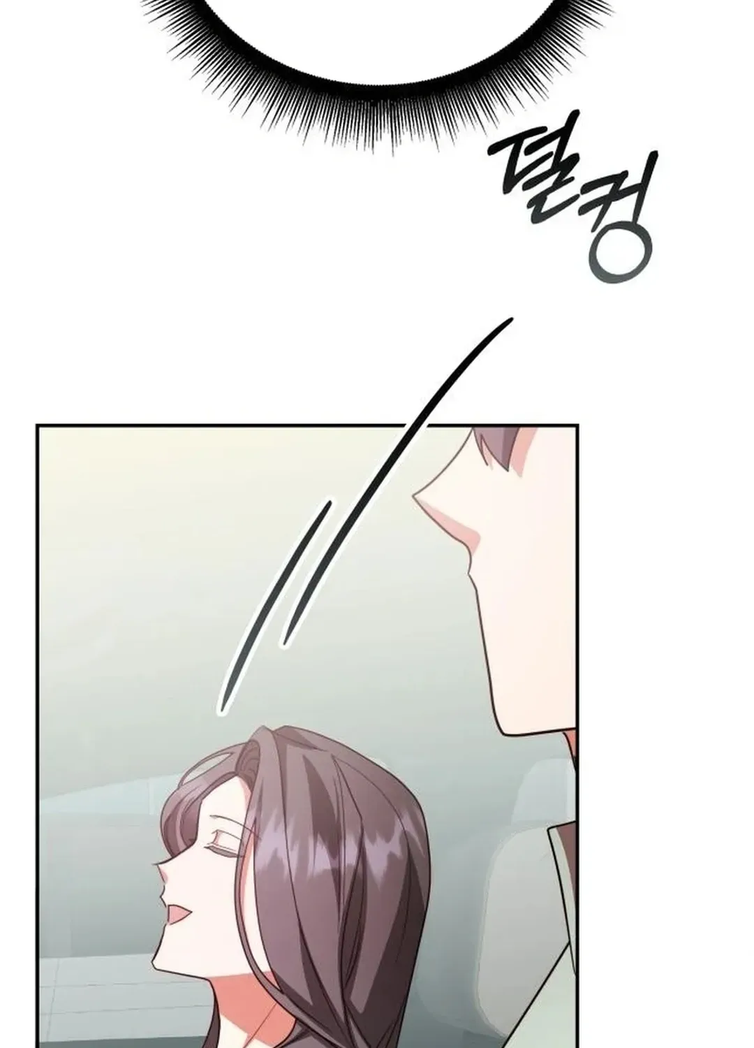 A Genius Writer’s Random Workplace Chapter 88 page 61 - 