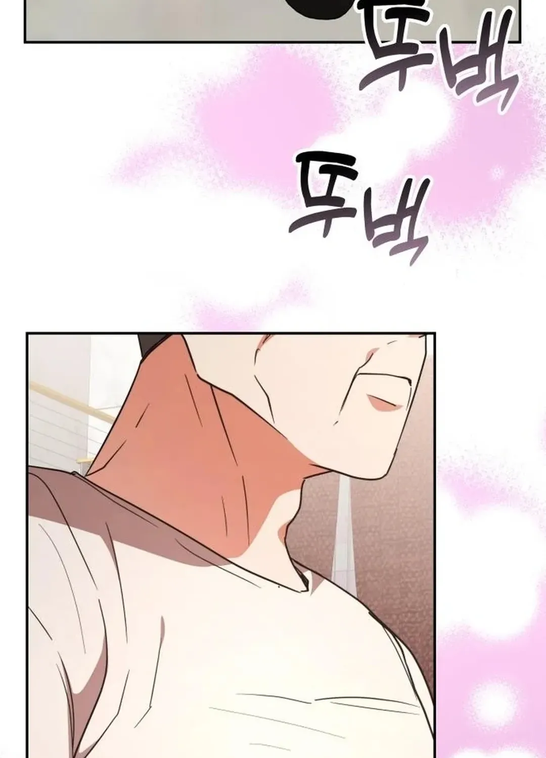A Genius Writer’s Random Workplace Chapter 88 page 80 - 