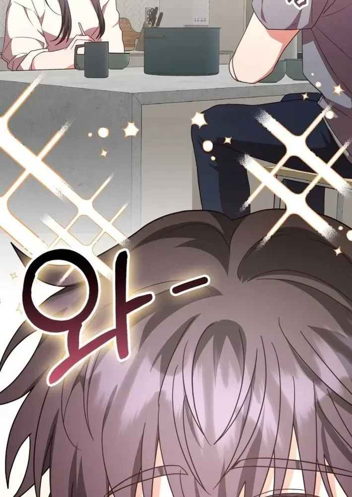 A Genius Writer’s Random Workplace Chapter 91 page 14 - 